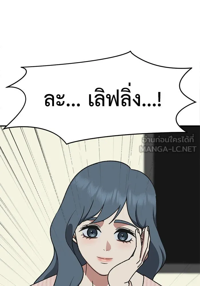 หน้า 156