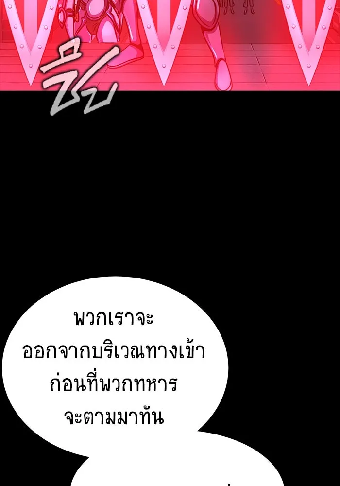 หน้า 119