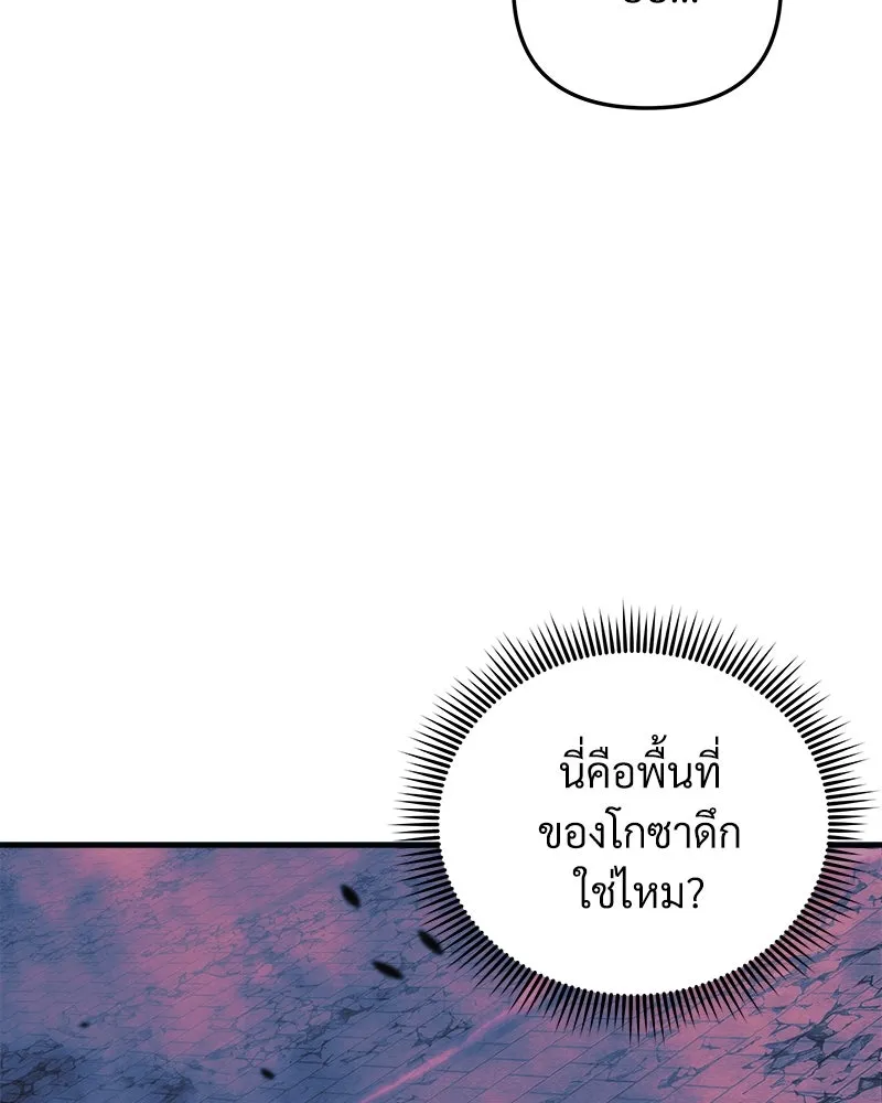 หน้า 140