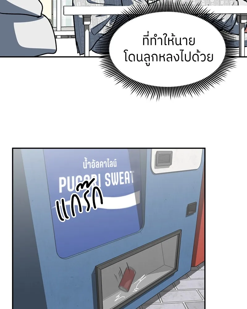หน้า 73