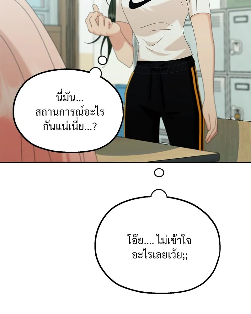 หน้า 79
