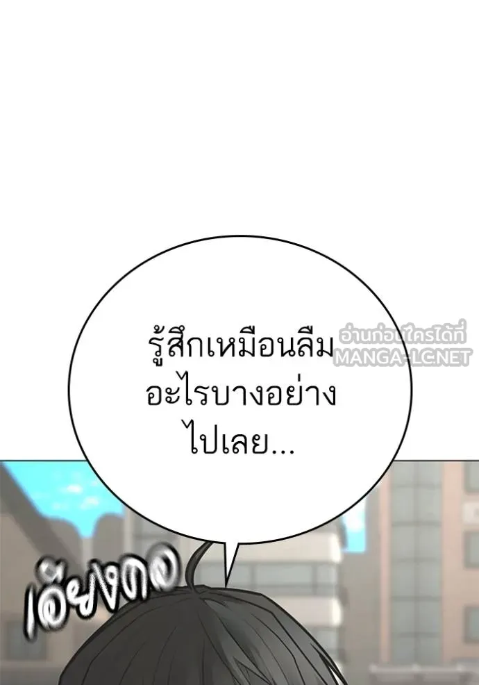 หน้า 156