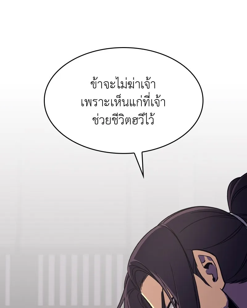 หน้า 205