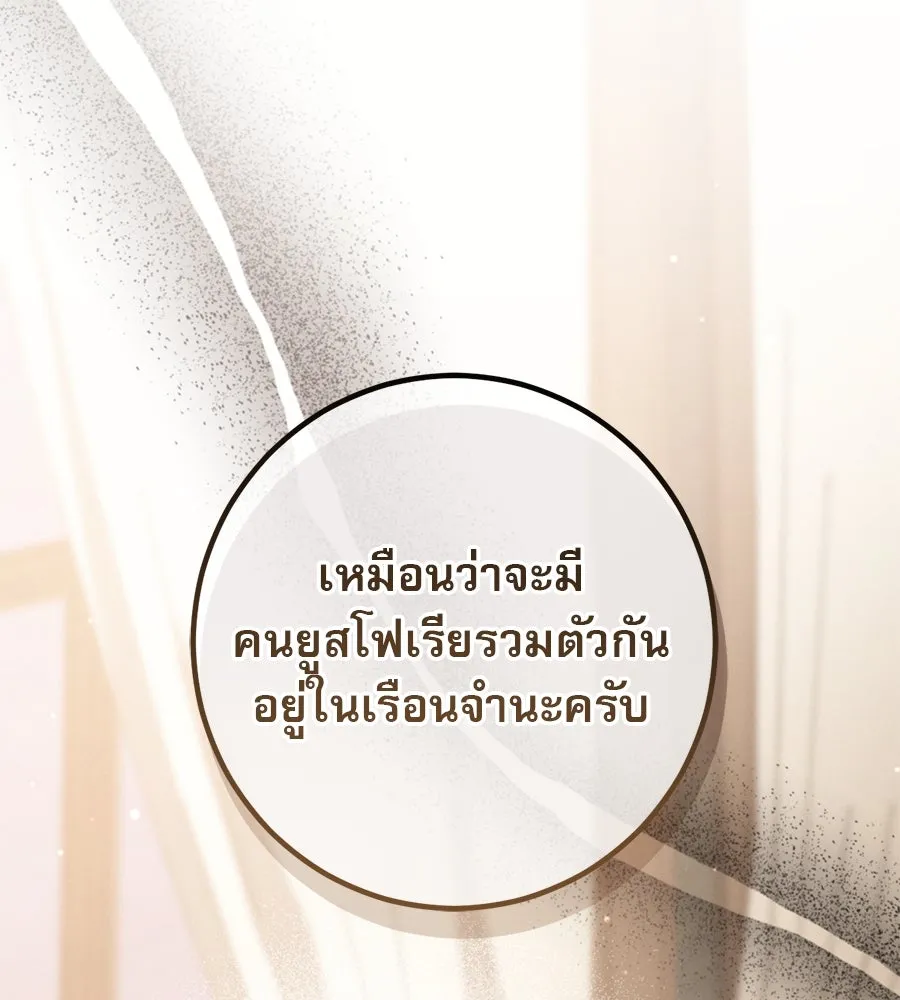 หน้า 106