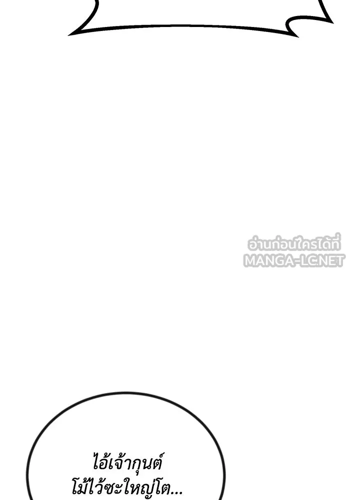 หน้า 111