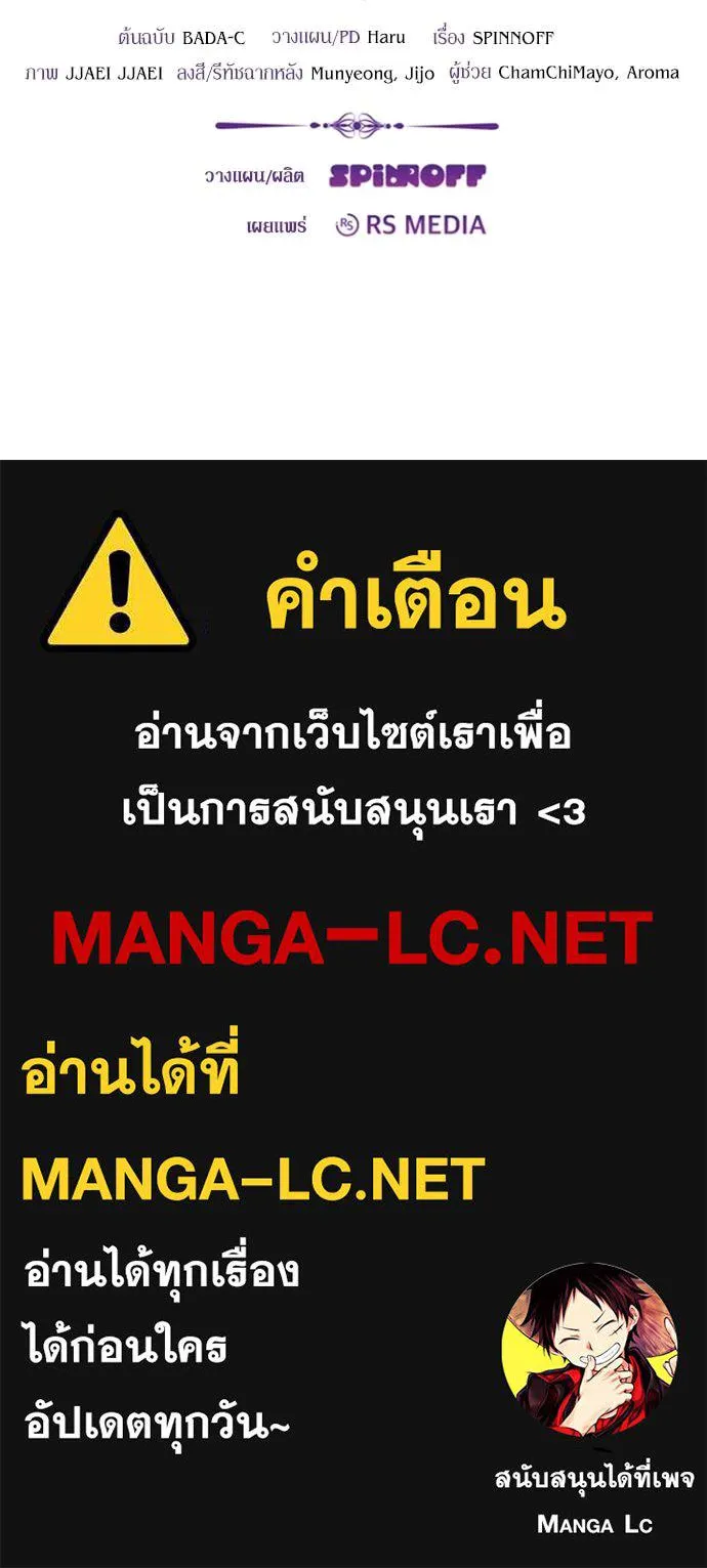 หน้า 113