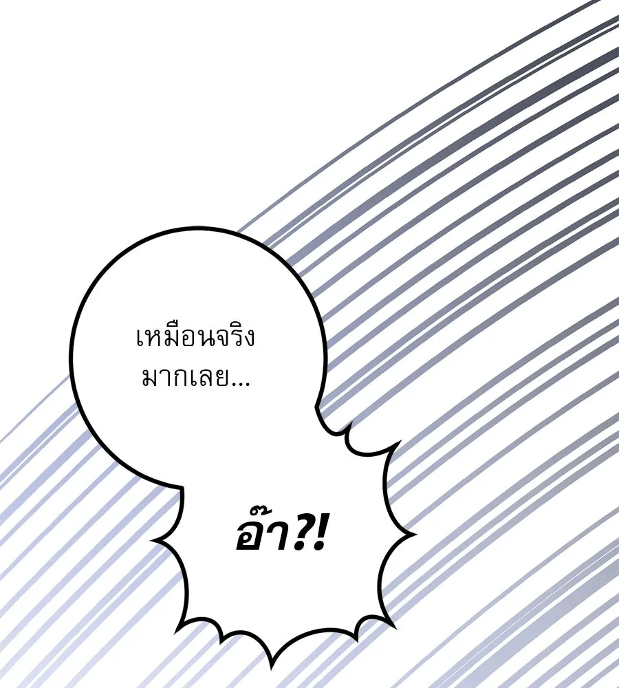 หน้า 166