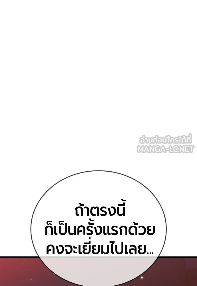 หน้า 165