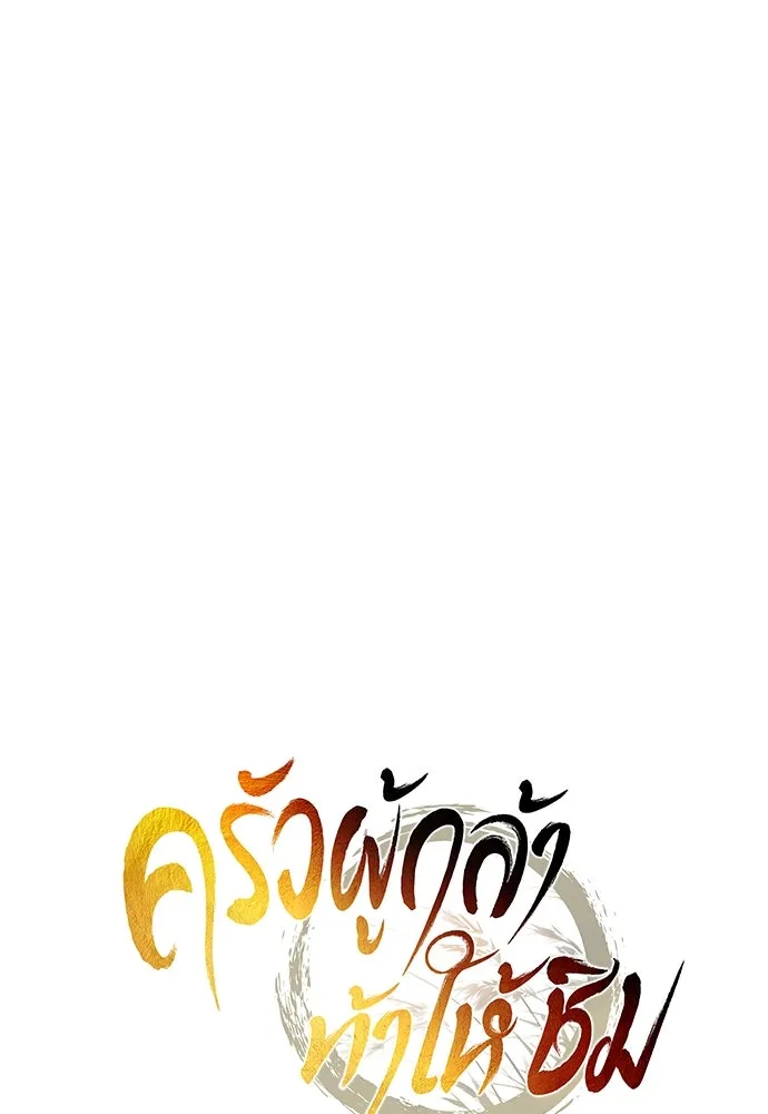 หน้า 100