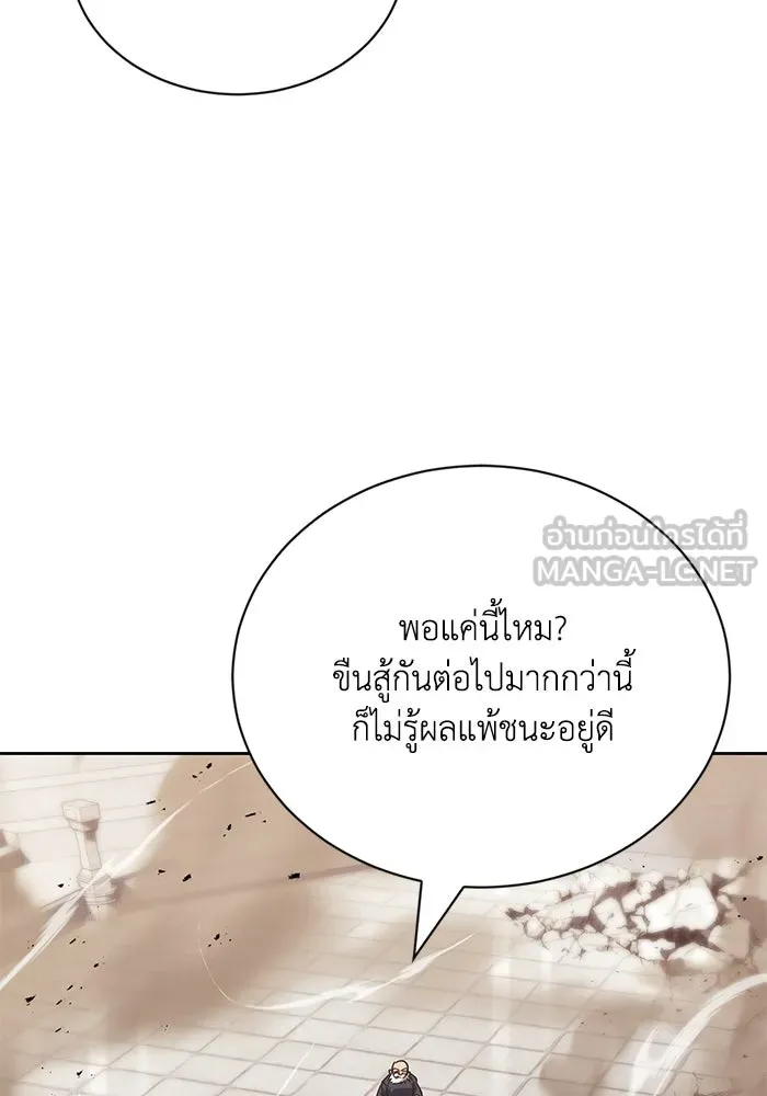 หน้า 150