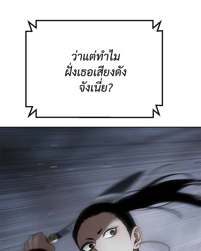 หน้า 149