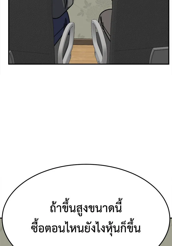หน้า 116