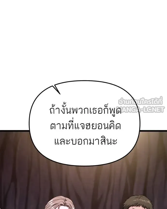 หน้า 166
