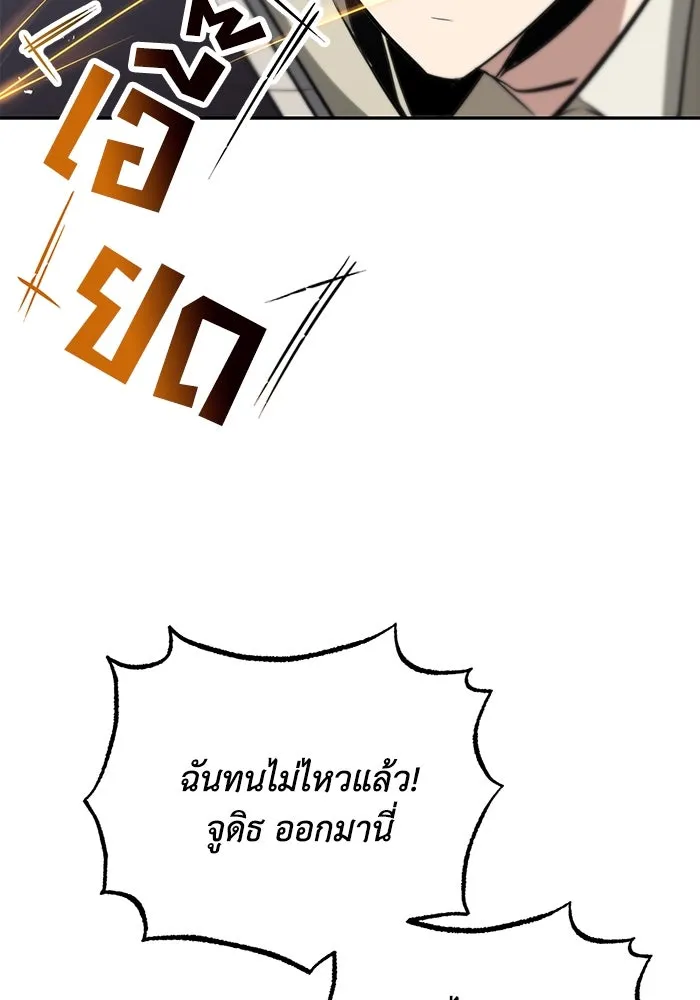 หน้า 131
