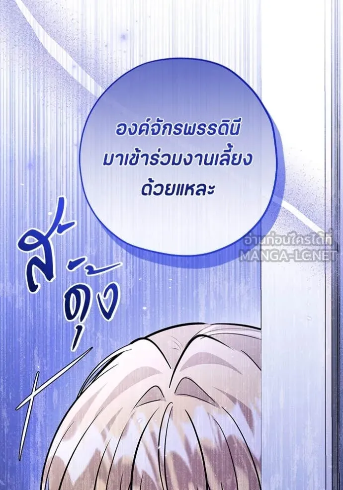 หน้า 109