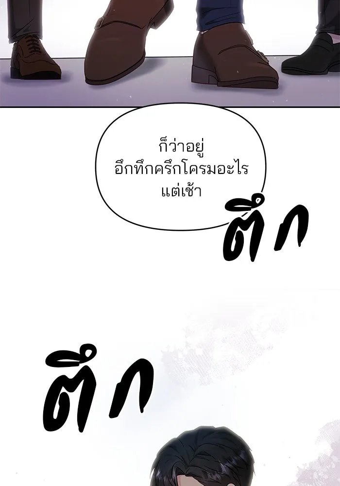 หน้า 80