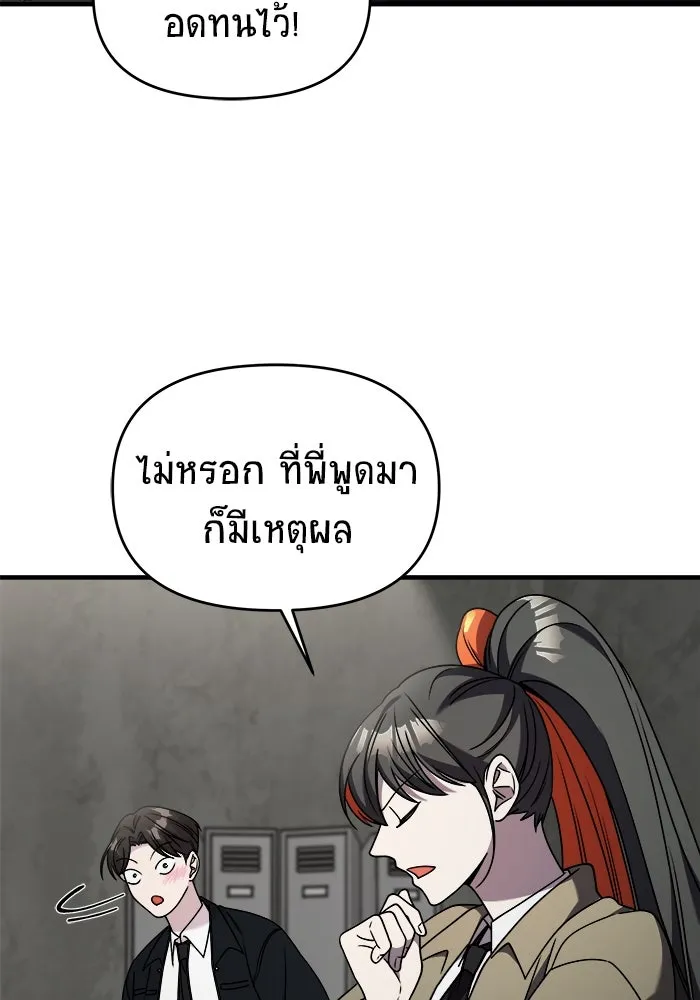 หน้า 101