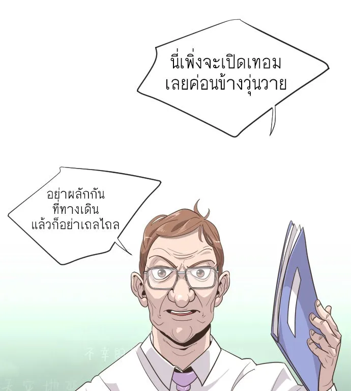 หน้า 41