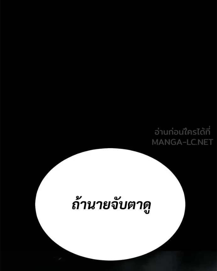 หน้า 149