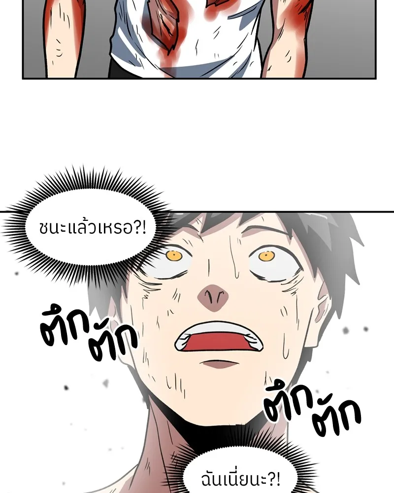 หน้า 80