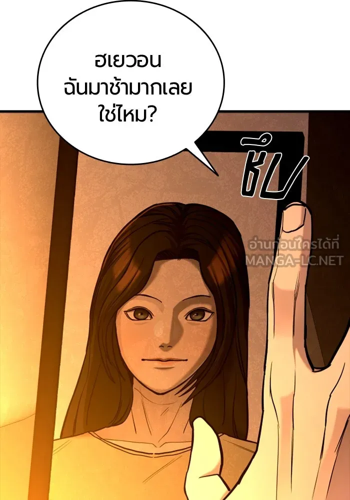 หน้า 108