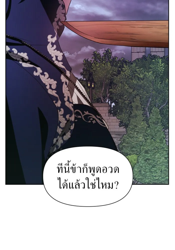 หน้า 154