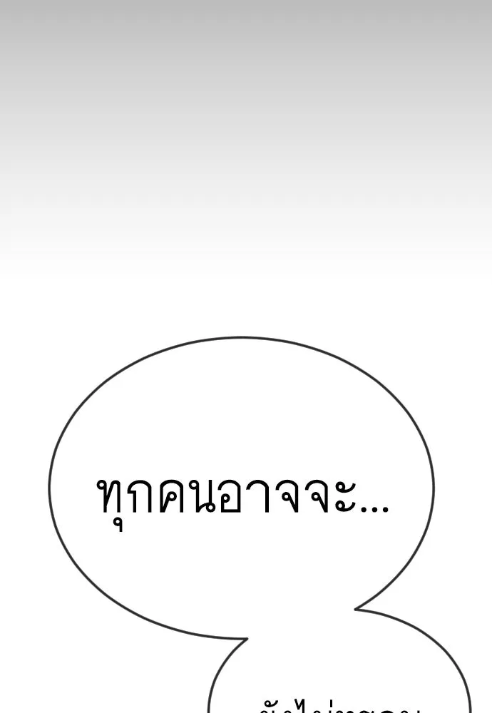 หน้า 133