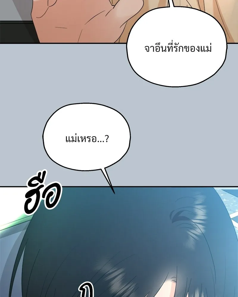 หน้า 82