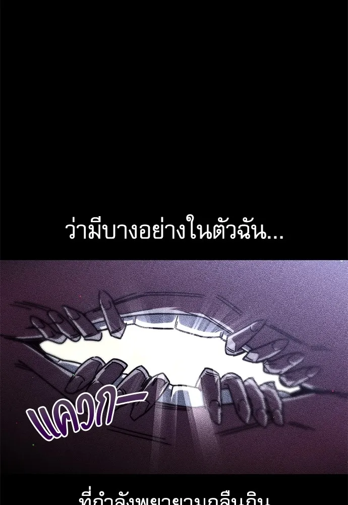 หน้า 172