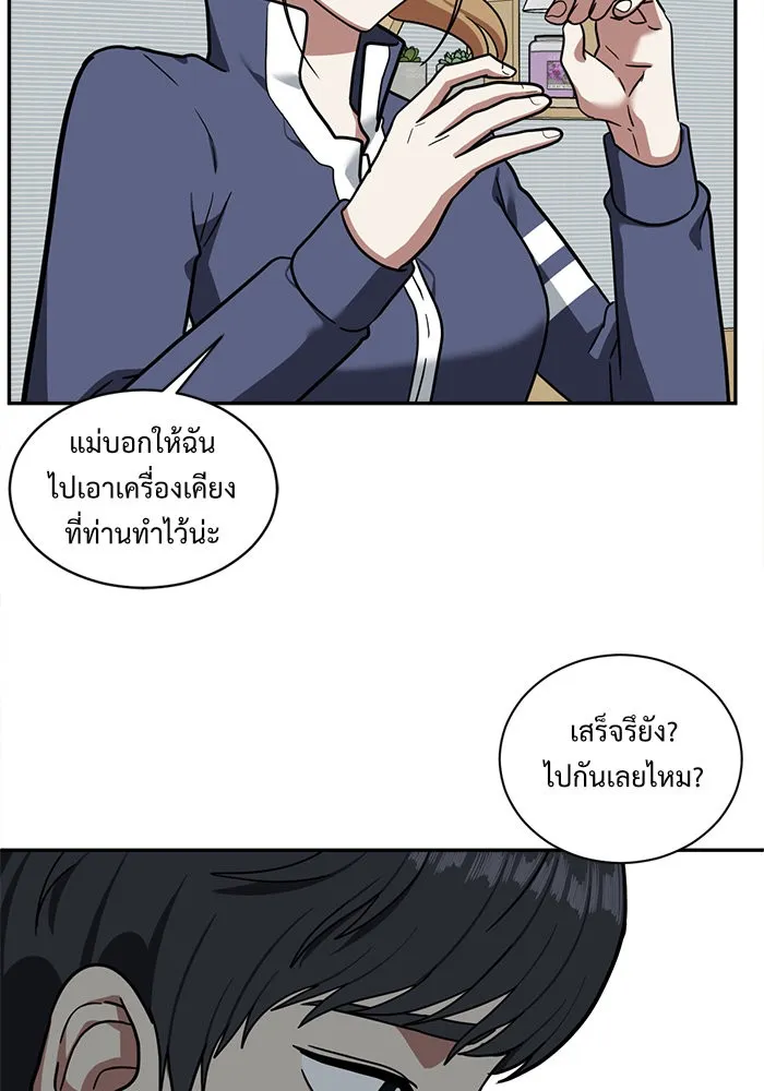 หน้า 61