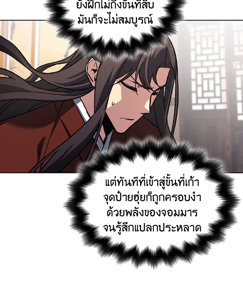 หน้า 103