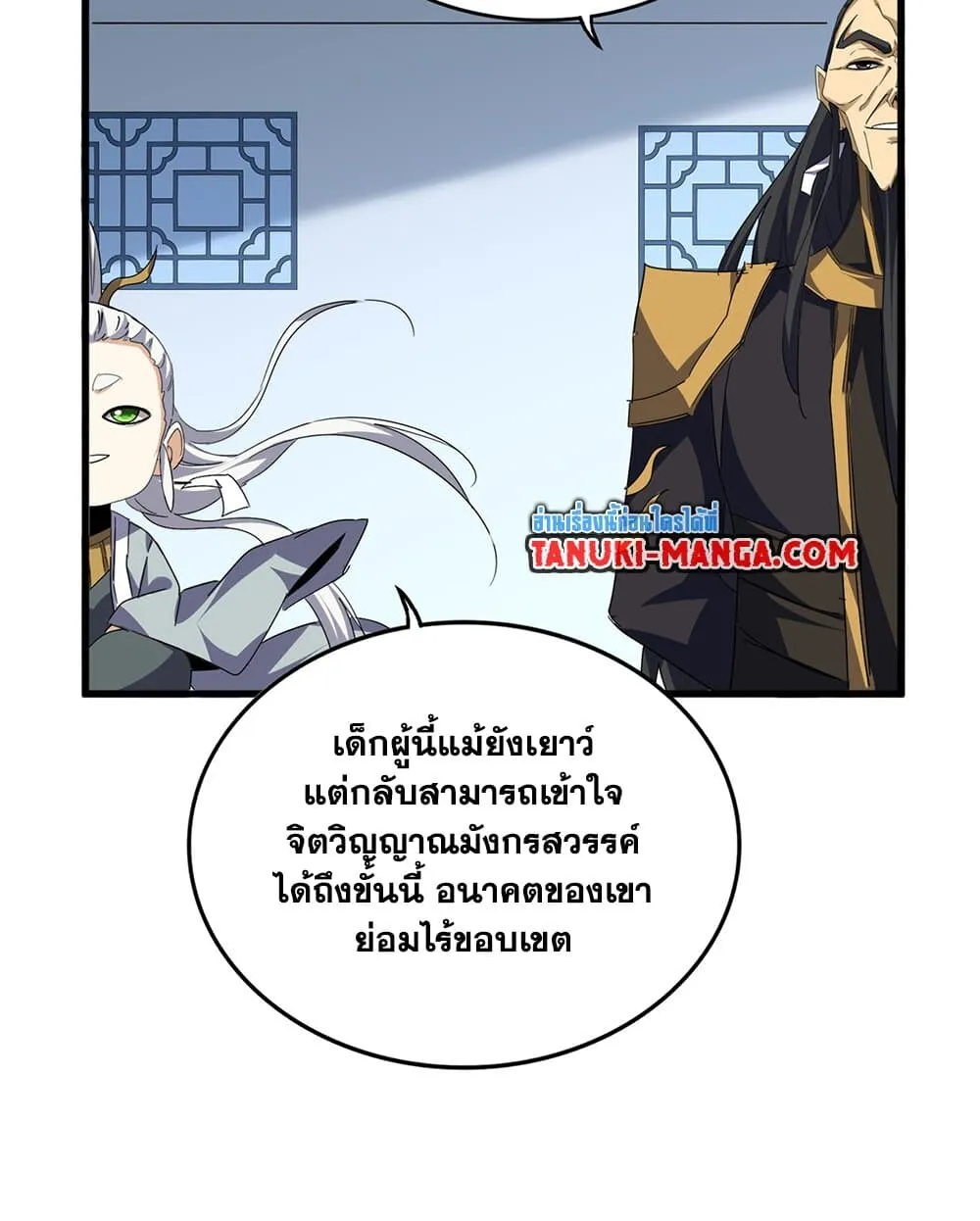 หน้า 9