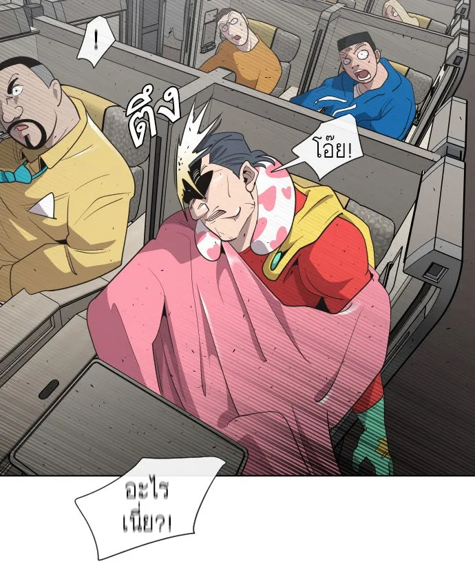 หน้า 73