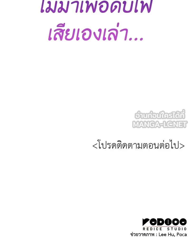 หน้า 240
