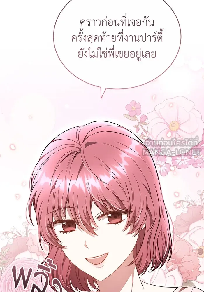หน้า 102