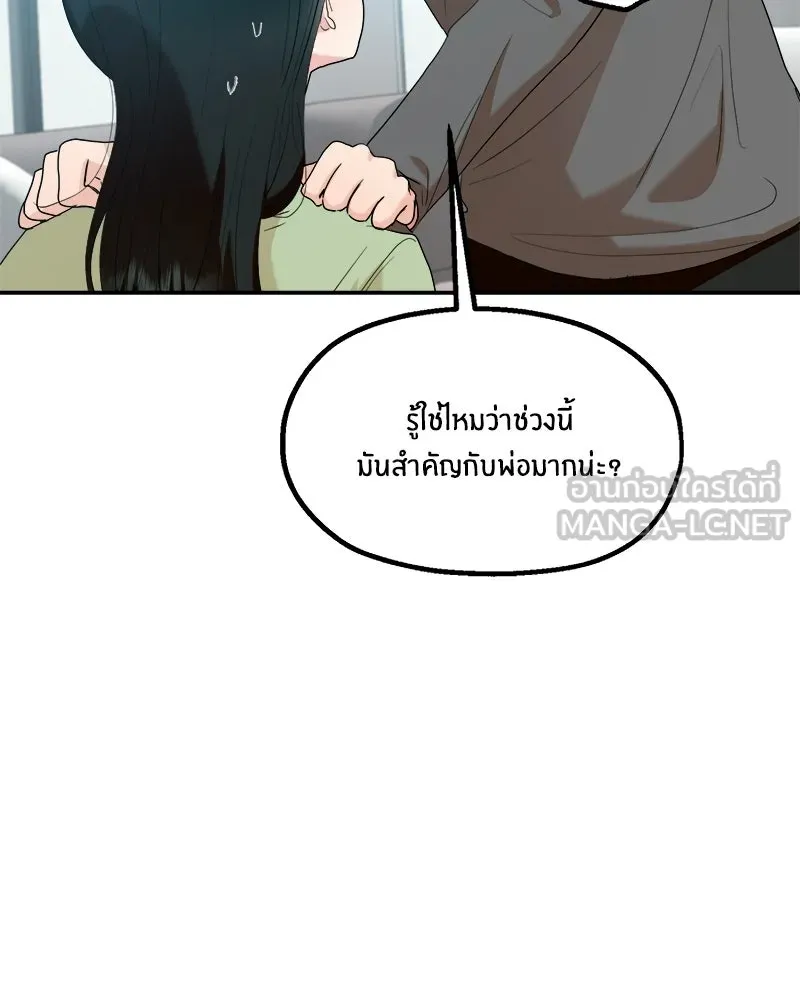 หน้า 111