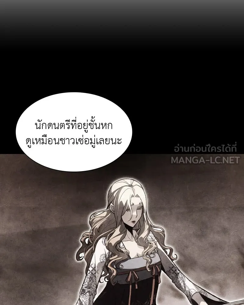 หน้า 144