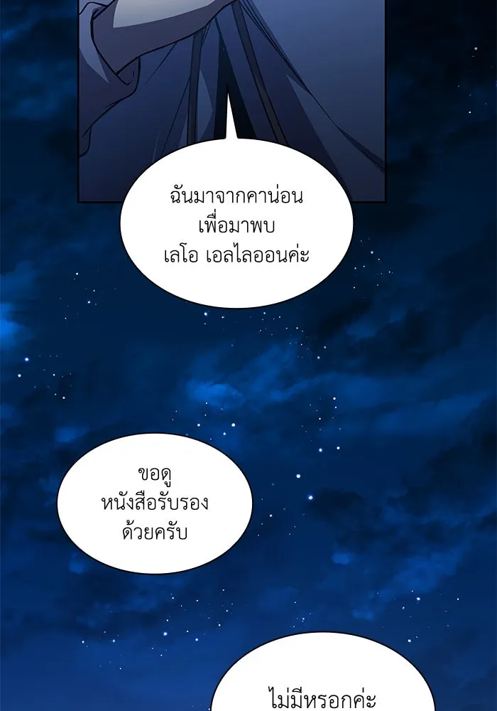 หน้า 92