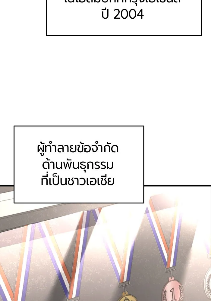 หน้า 149