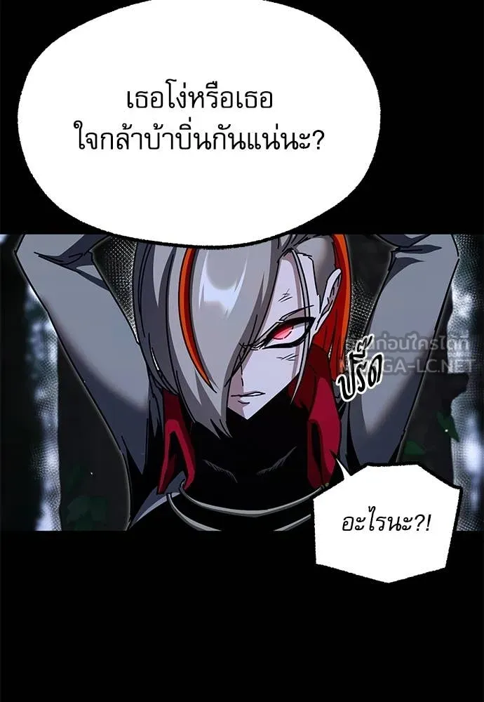 หน้า 86