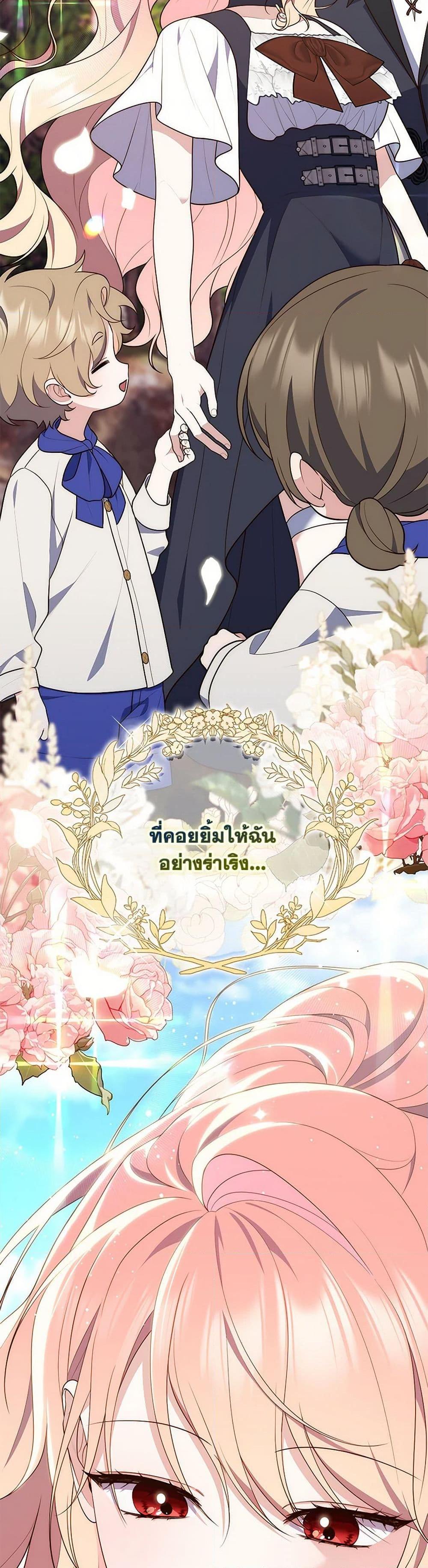หน้า 46
