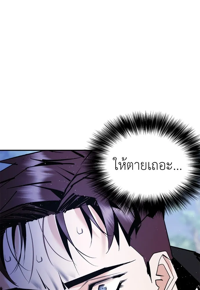 หน้า 193