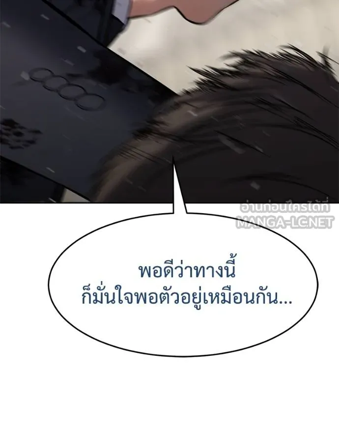 หน้า 201