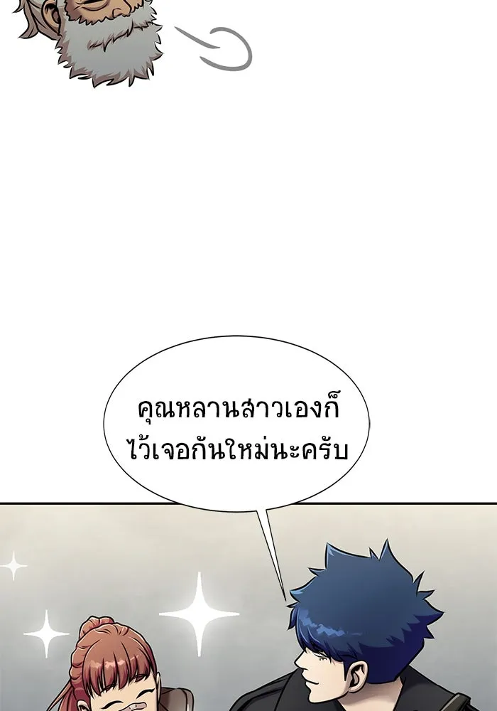หน้า 80