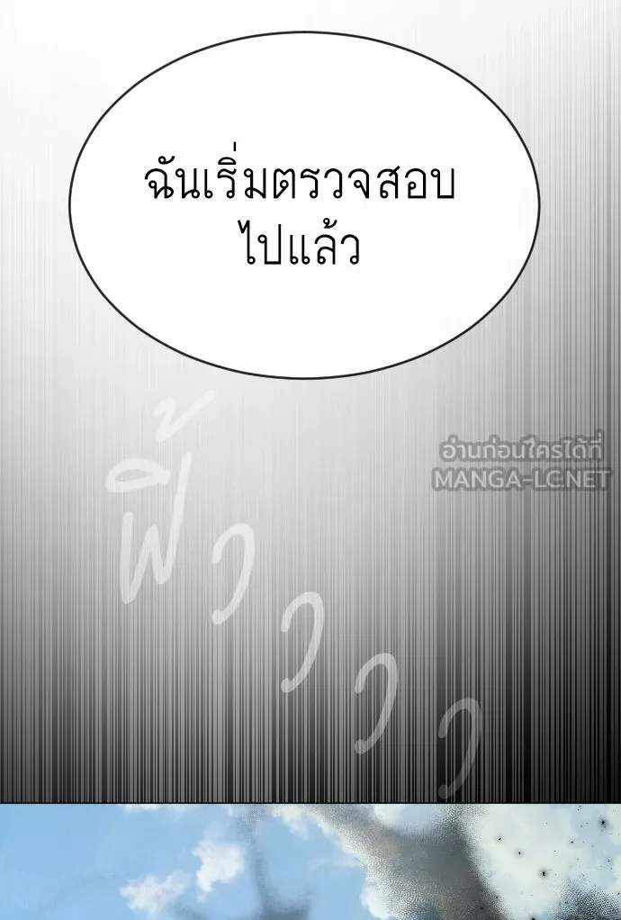 หน้า 159
