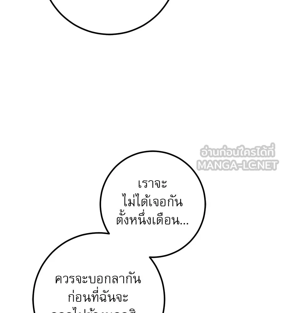 หน้า 96