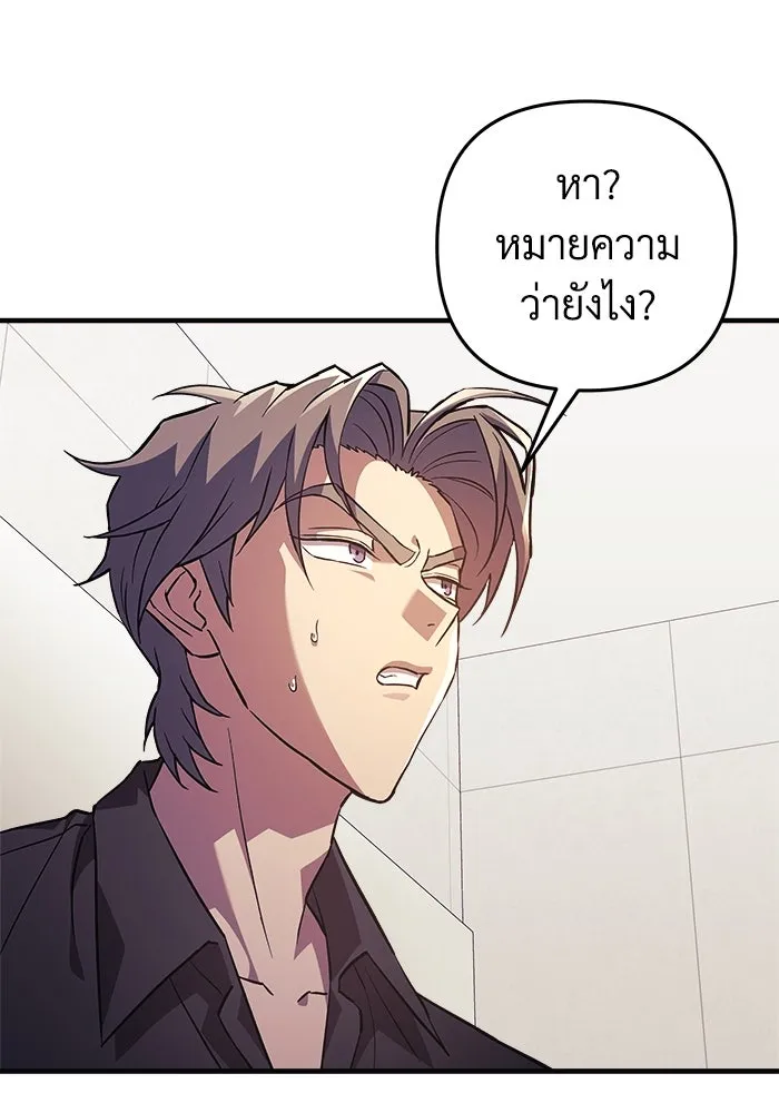 หน้า 106