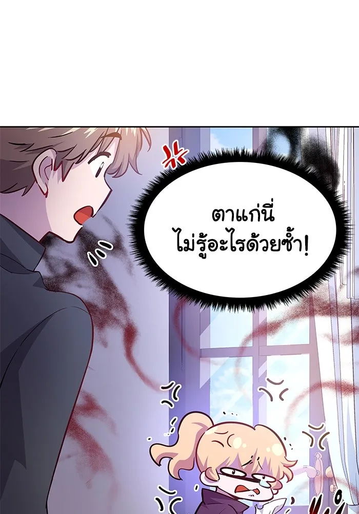 หน้า 86