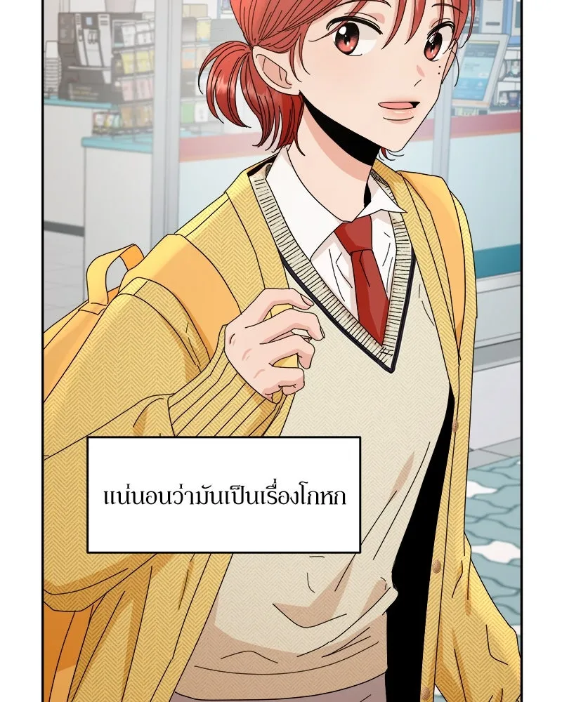 หน้า 79