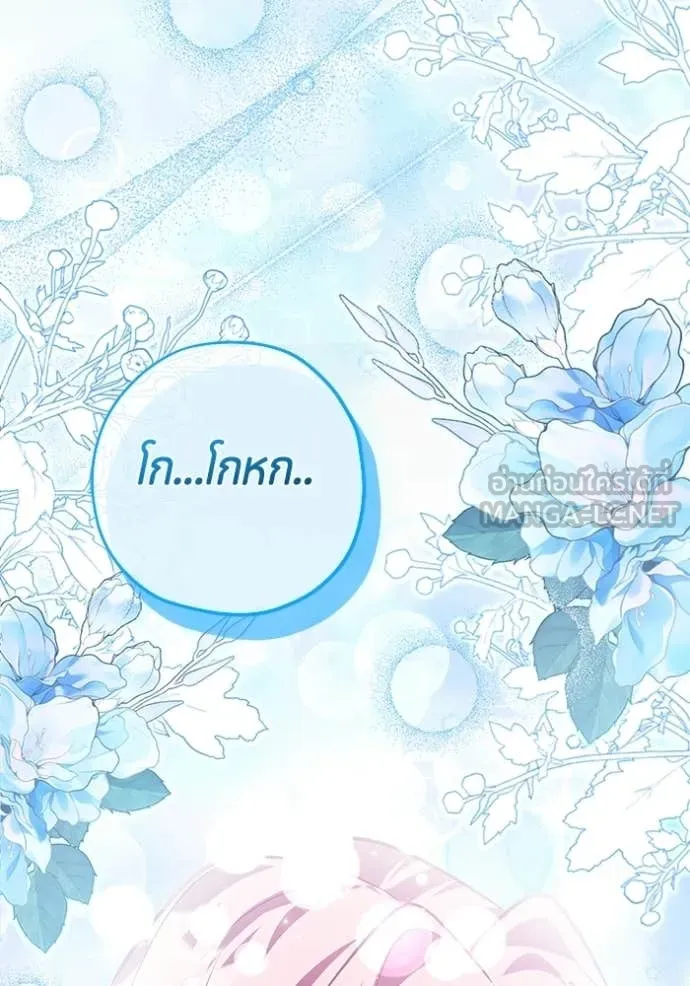 หน้า 134